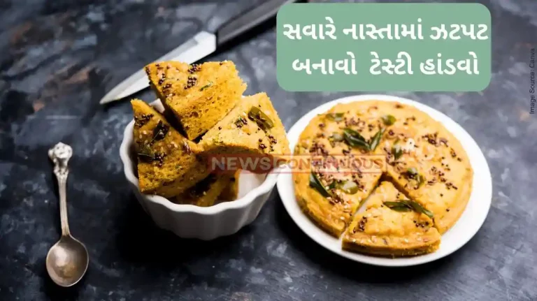 Handvo Recipe A Healthy Breakfast Packed With veggies