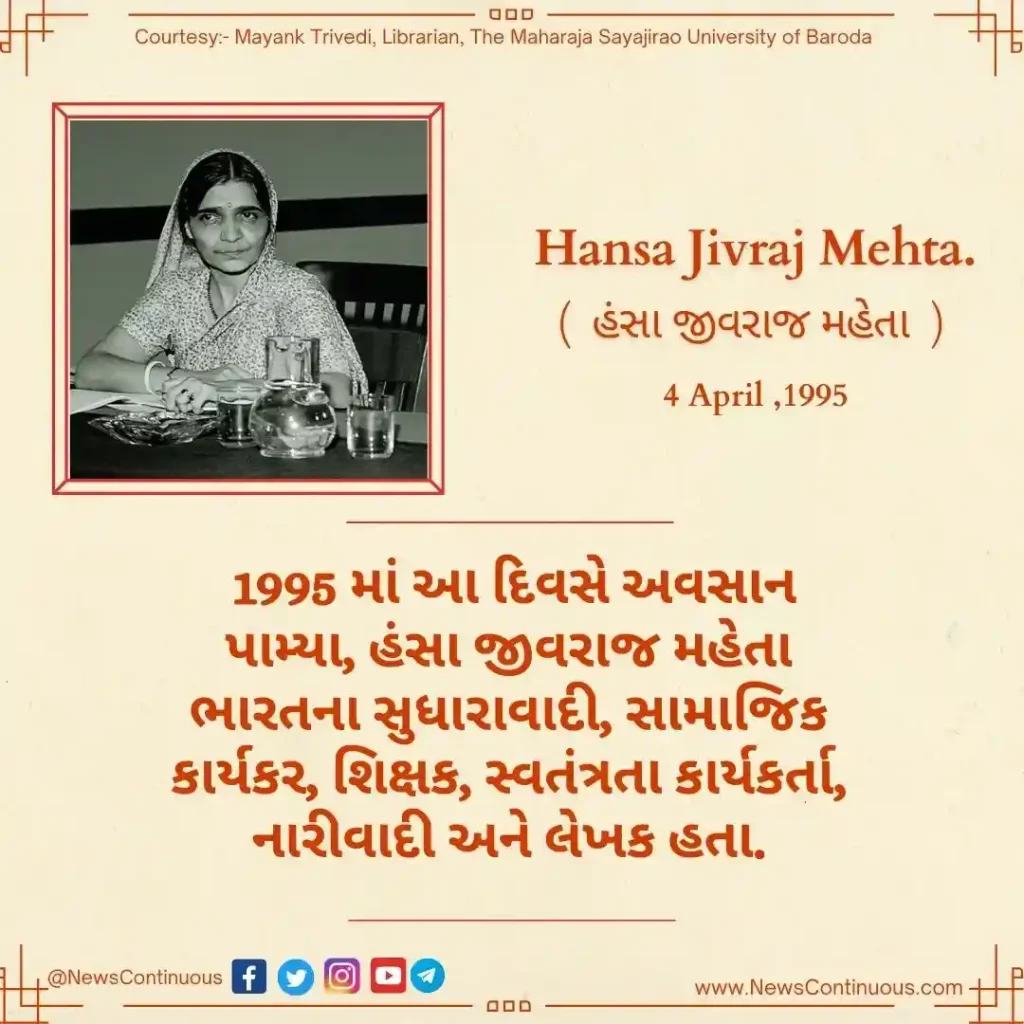 Hansa Jivraj Mehta was an Indian reformer, social activist, teacher, freedom activist, feminist and writer