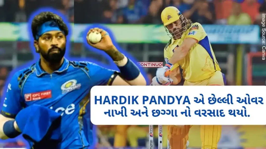 Hardik Pandya bowled the last over and the sixes rained down. Hardik Pandya washed away