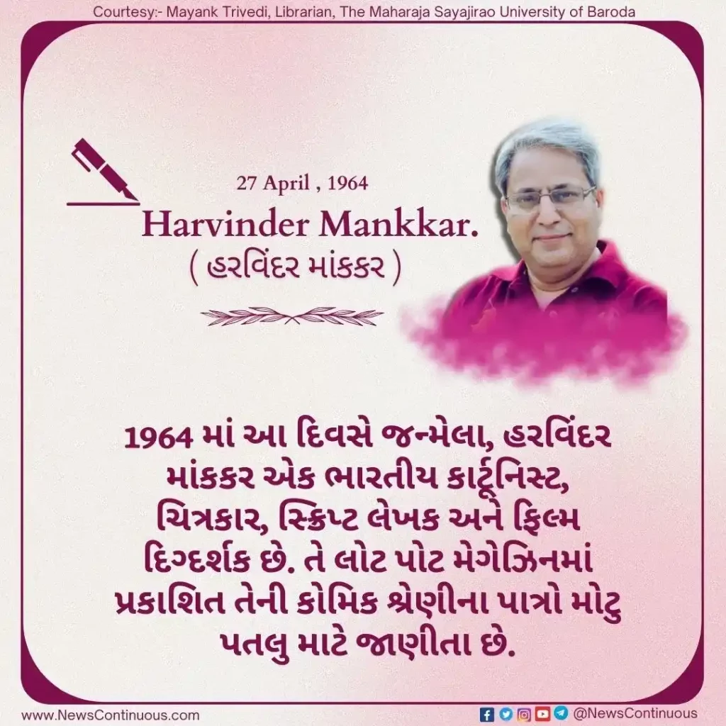 Harwinder Mankkar born 27 April 1964 is an Indian cartoonist, illustrator, script writer and film director.