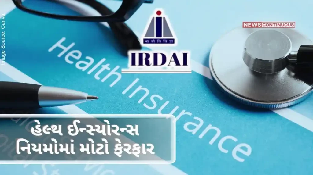 Health Insurance Big change in health insurance rules, now you can buy health insurance even if you are above 65 years.