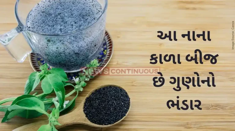 Health Tips Benefits of basil seeds water on an empty stomach Health Tips Benefits of basil seeds water on an empty stomach