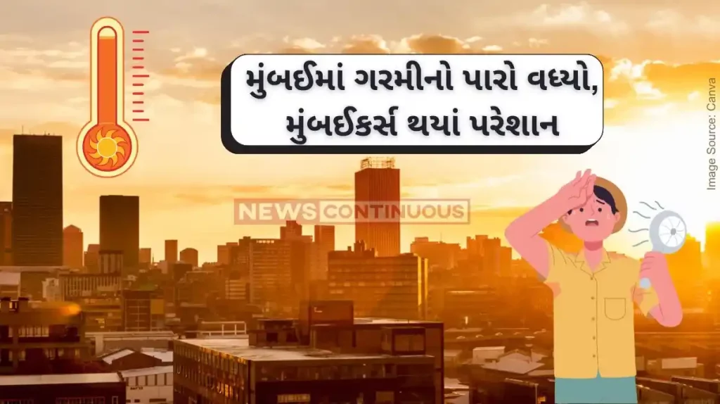 Heat stroke Alert Heat Stroke alert for Mumbai, heat wave advisory issued for citizens as temperature rises in some parts..