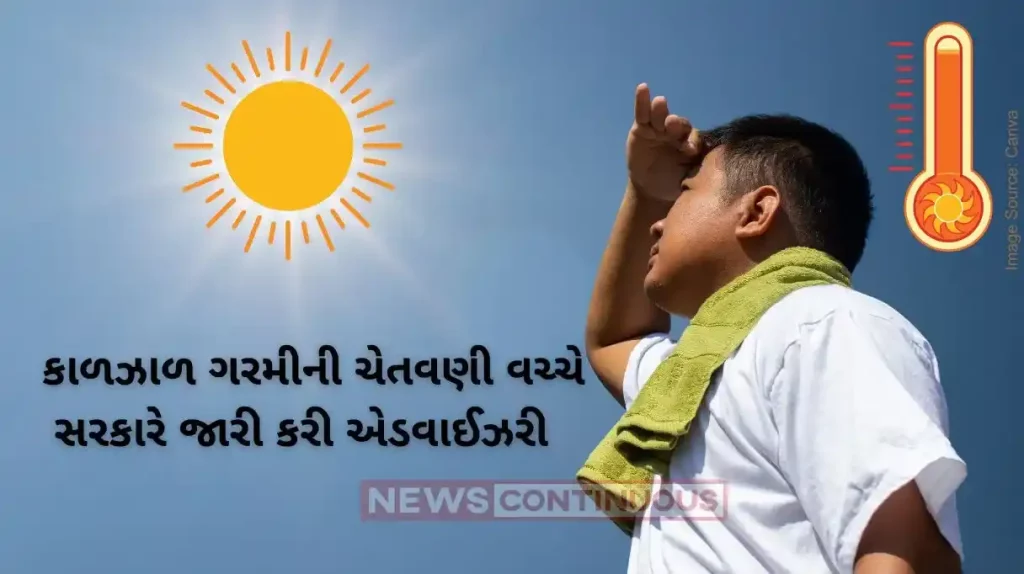 Heatwave Ahead of heatwave, Health Ministry issues guidelines, Check dos and don'ts