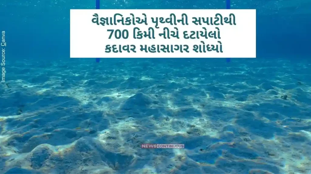 Hidden ocean Scientists discover gigantic ocean buried 700 km below Earth's surface, challenging theory of where Earth's water came from