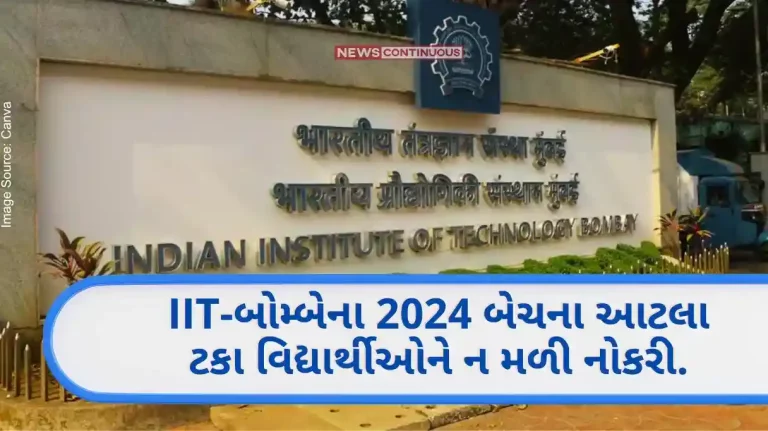 IIT Bombay Placement 36% students of IIT Bombay did not get jobs, Rahul Gandhi targeted Modi, said - Modi has neither employment policy nor intention..