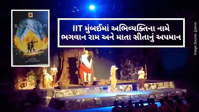 IIT Bombay disrespecting Ramayan Lord Rama and Mother Sita insulted in the name of expression in IIT Mumbai, obscene dialogues on the face of Sita's character...