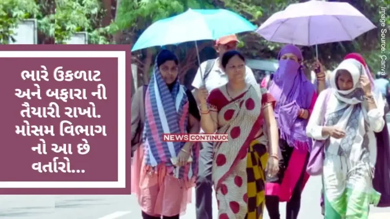 IMD Temperatures will rise further in Mumbai, heat wave warning in Mumbai-Thane, Raigad, yellow alert for rain in Vidarbha and western Maharashtra IMD