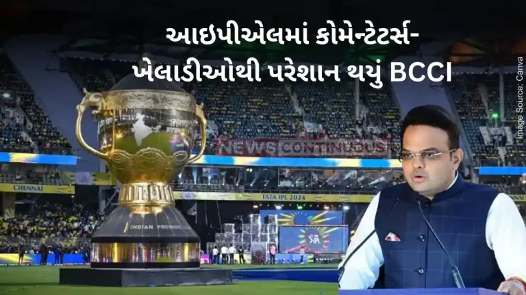 IPL 2024 IPL commentators told to stop posting pictures or videos from stadium on match day