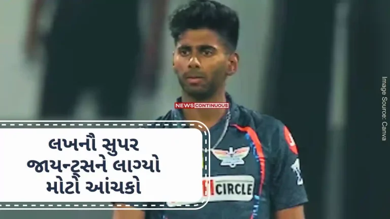 IPL 2024 Lucknow Super Giants got a big blow, Mayank Yadav, the team's player of the match in two matches, was out of the match against Delhi Capital