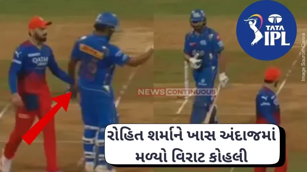 IPL 2024 Virat Kohli, Rohit Sharma show off bromance during MI vs RCB, video goes viral