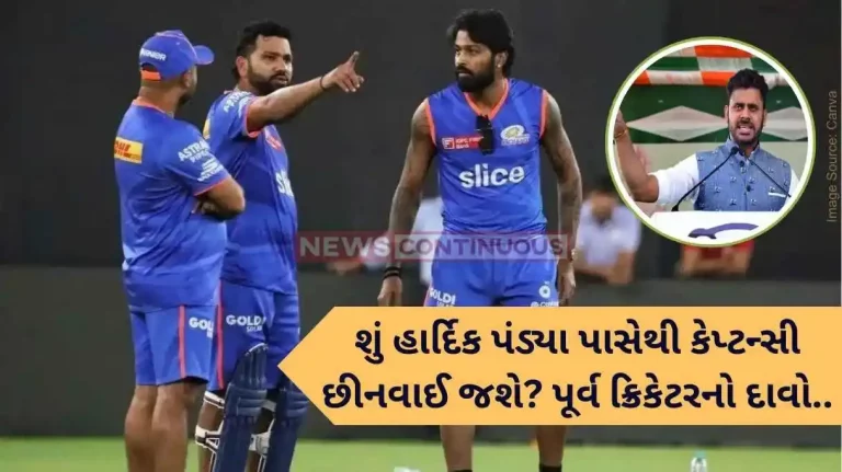 IPL 2024, Hardik Pandya: 'Rohit Sharma Could Return As Mumbai Indians Captain': Ex-IND Cricketer's BIG Claim Amidst Bizarre IPL Start