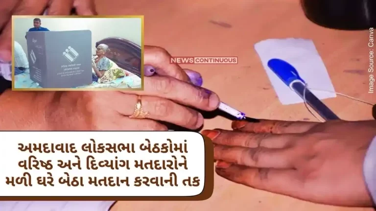 In Ahmedabad East and West Lok Sabha constituencies, senior citizens and disabled voters have the opportunity to vote at home