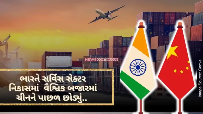 India vs China India overtook China in the global market with over 11 percent increase in service sector exports. India vs China India overtook China in the global market with over 11 percent increase in service sector exports.