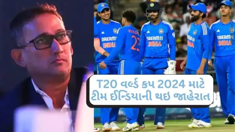 India's T20 World Cup Squad No KL Rahul, Shubman Gill as Reserve. Check major exclusions from WC team