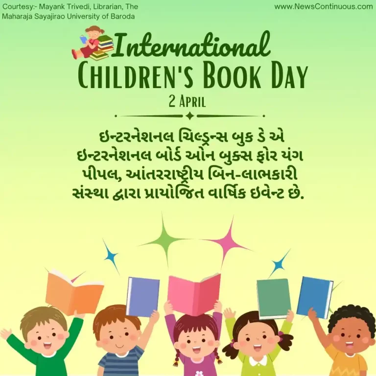 International Children's Book Day is an annual event sponsored by the International Board on Books for Young People, an international non-profit organization.