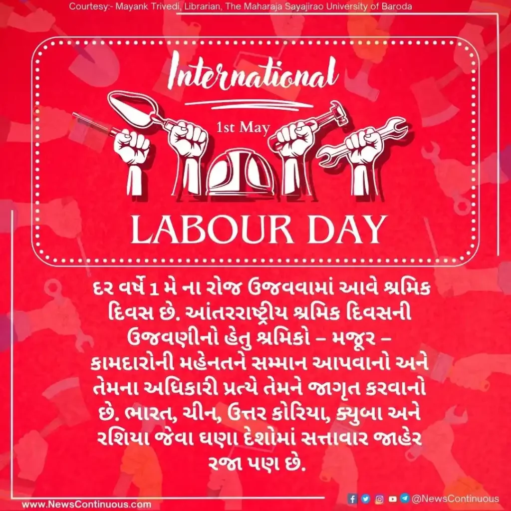 International Labor Day is celebrated on May 1 every year; Know what is the purpose behind this..