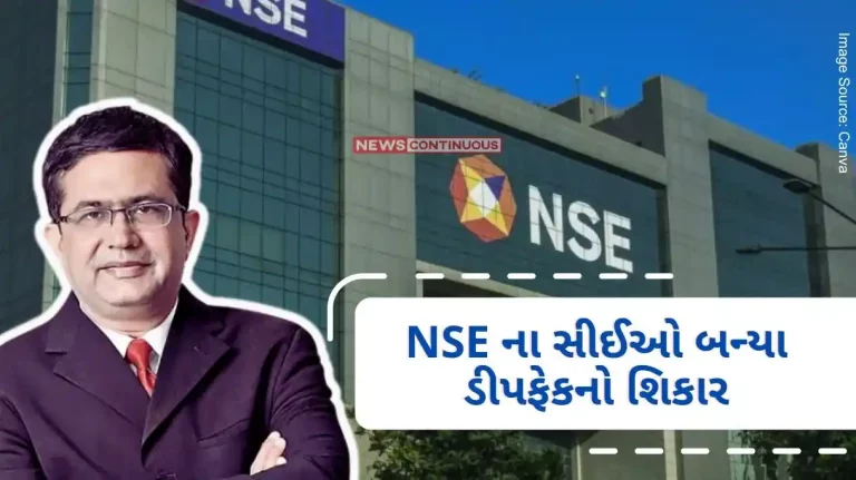 Investors beware, NSE alerts investors on Chief's deepfake video, says- He who was seen recommending shares..