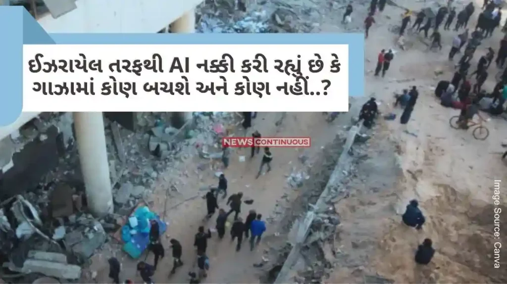 Israel-Hamas War AI from Israel is deciding who will survive in Gaza and who won't.. The report revealed..