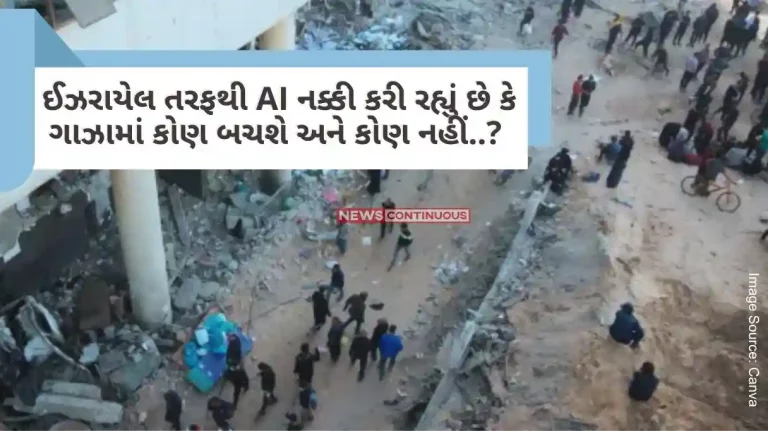 Israel-Hamas War AI from Israel is deciding who will survive in Gaza and who won't.. The report revealed..