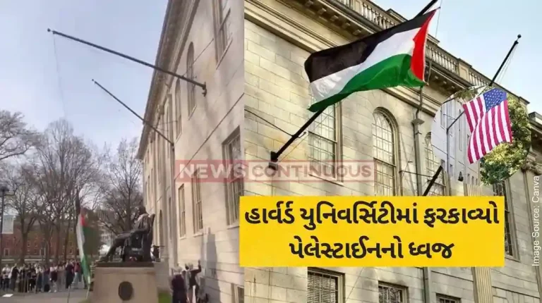 - Israel-Hamas War Anti-Israel protesters replace US flag with Palestinian flag at Harvard University