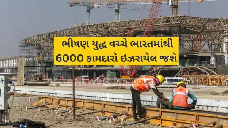 Israrel Hamas War 6000 Workers From India Brought To Israel During April-May Ahead Gaza War