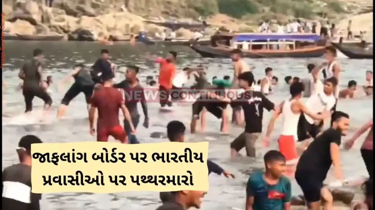 Jaflong Border Bangladeshi Tourists Pelt Stones at Indian Visitors Near Jaflong Border, Watch