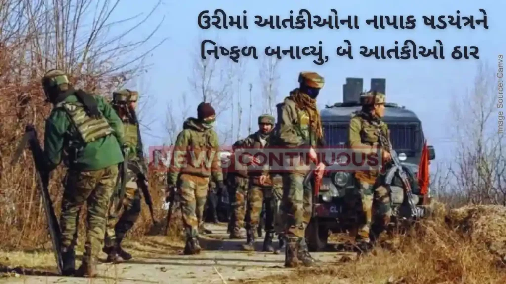 Jammu Kashmir Army foils infiltration bid in Kashmir's Uri, 2 terrorist killed Sources