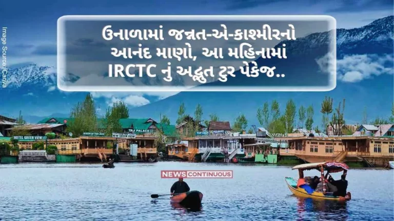 Kashmir IRCTC Tour Package Enjoy the cool valleys of Kashmir in summer, only cost a few thousands of rupees, this amazing offer of IRCTC.