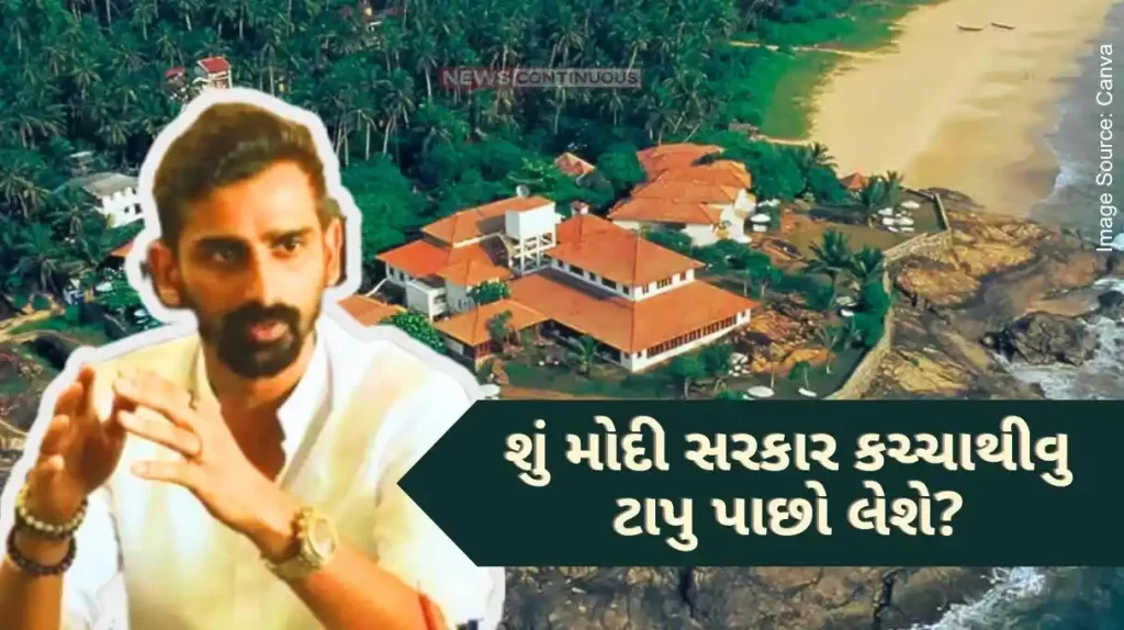 Katchatheevu Will Modi Govt Take Back Katchatheevu Island The Sri Lankan minister gave this statement about this.