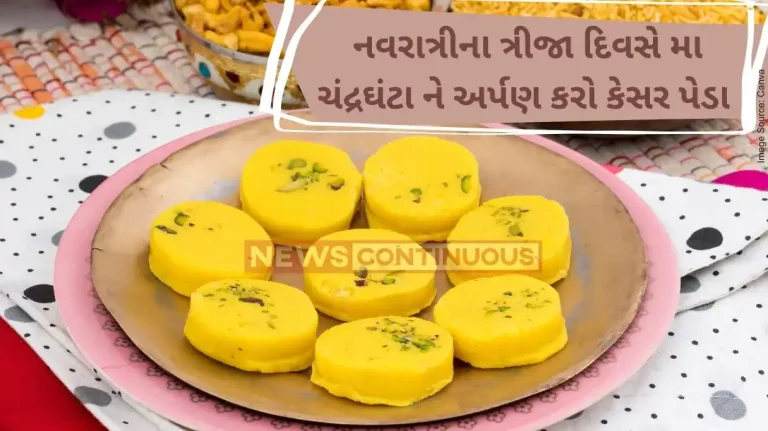 Kesar Peda How to Make Kesar Peda Recipe for navratri day 3 and offer maa chandraghanta