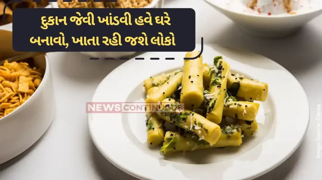 Khandvi Recipe How to make khandvi, note down recipe