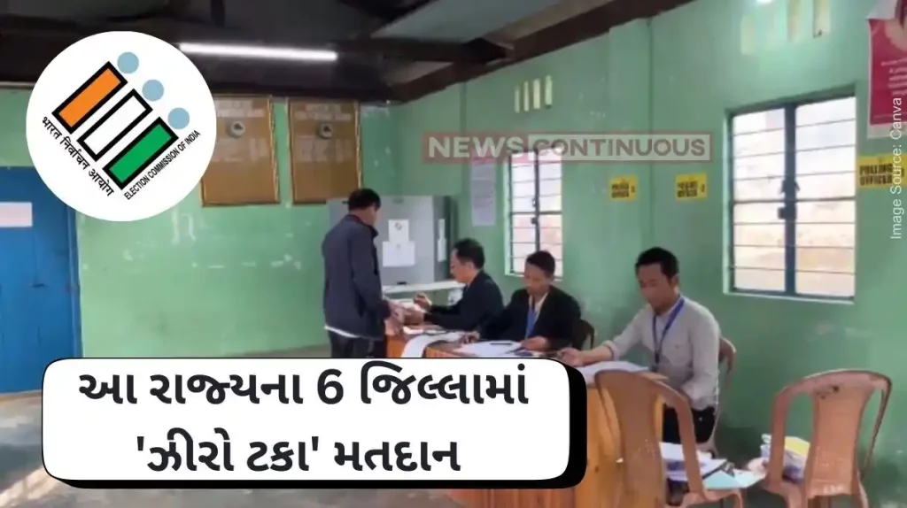 Lok Sabha Election 2024 Almost 0 percent Voting In 6 Nagaland Districts Over Separate Territory Demand