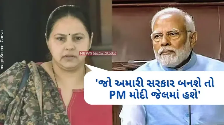 Lok Sabha Election 2024 'If our government is formed then PM Modi will be in jail', RJD leader Misa Bharti's controversial statement