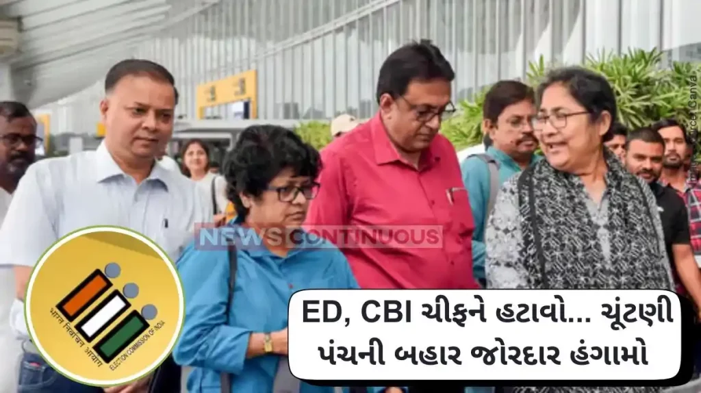 - Lok Sabha Election TMC MPs protest at EC office; demand removal of chiefs of central agencies