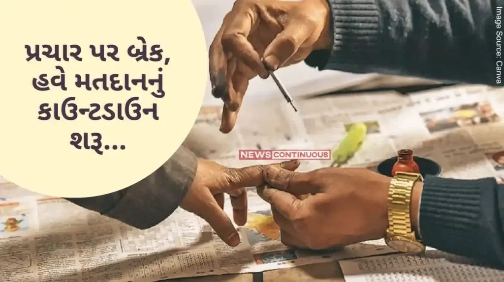 Lok Sabha Elections 2024 Break on campaigning, now the countdown of voting has started, The first voting will be held in these states for 102 seats of the first phase