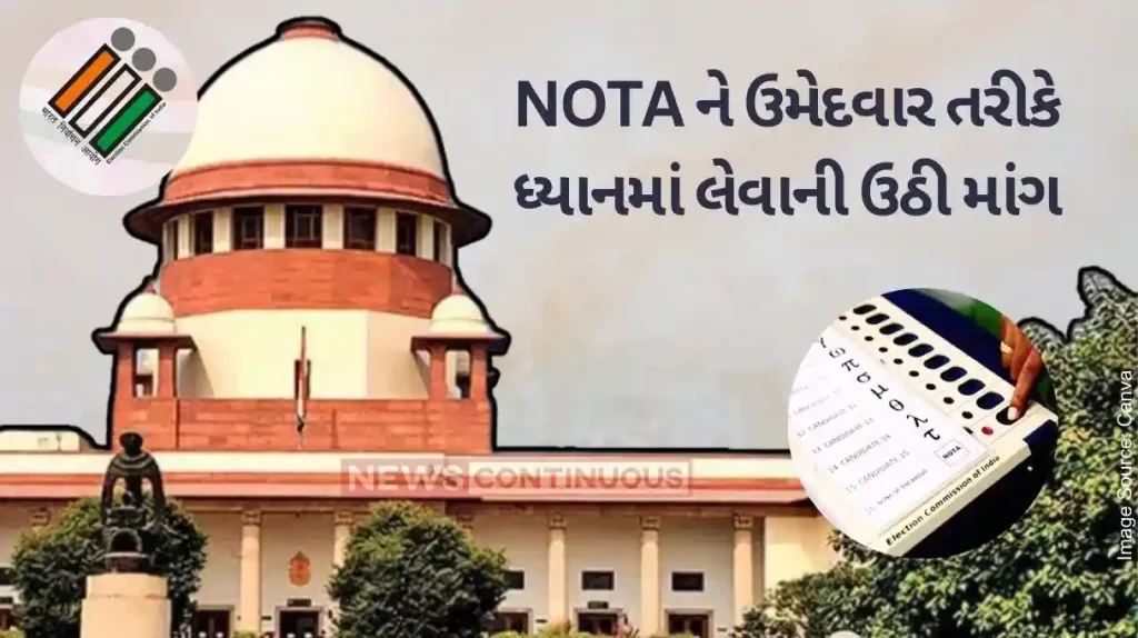 Lok sabha Election 2024 Supreme Court issues notice to EC on plea seeking re-election where NOTA gets majority vote