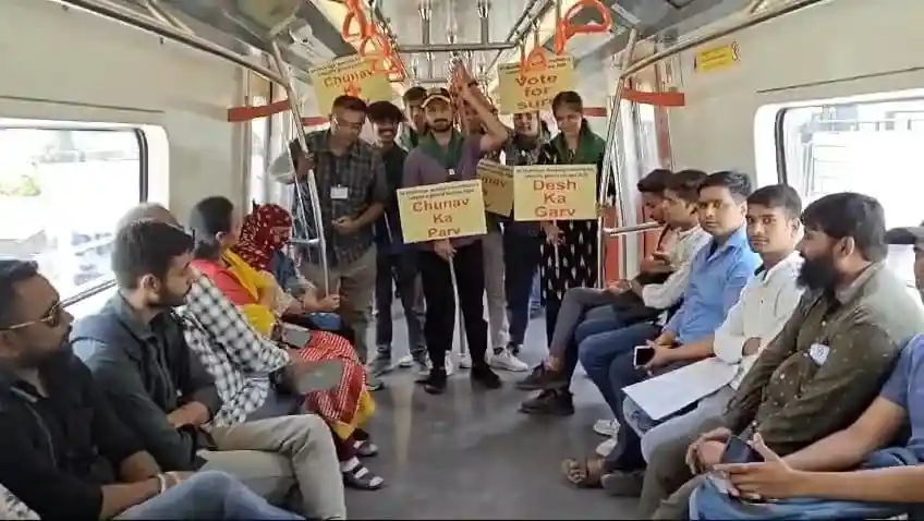  Lok sabha election 2024 Voting oath taken by citizens traveling in ahemdabad metro train