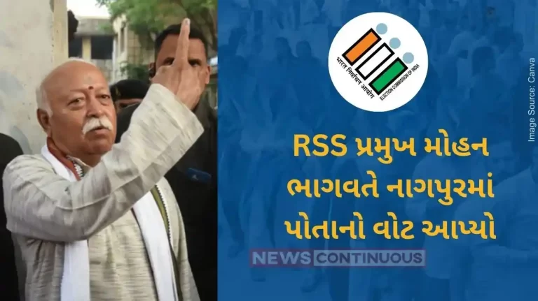 Lok sabha election 2024 RSS chief Mohan Bhagwat votes in Nagpur, Appeals To People