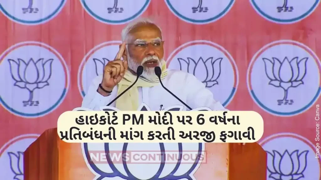 LokSabha Election 2024 Delhi HC junks plea to disqualify PM Narendra Modi for violating MCC