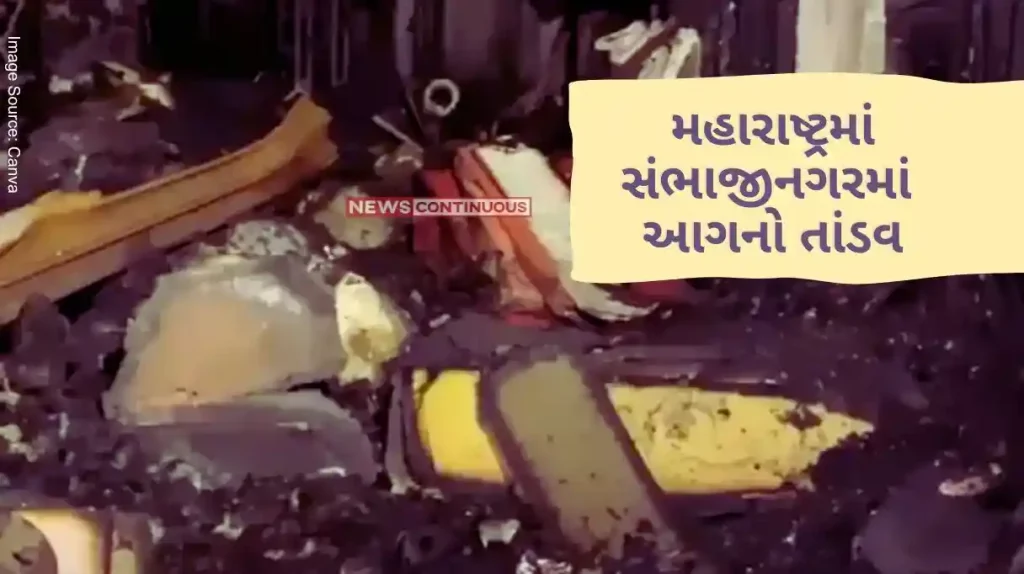 Maharashtra Fire Fire raged in Sambhaji Nagar in Maharashtra, 7 people died including 2 children of the same family.