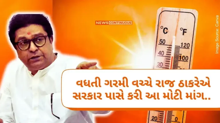 Maharashtra Weather In Mumbai, Thane, Palghar, the temperature has crossed 40 degrees, now in the midst of this rising heat, Raj Thackeray has made this big demand to the government..