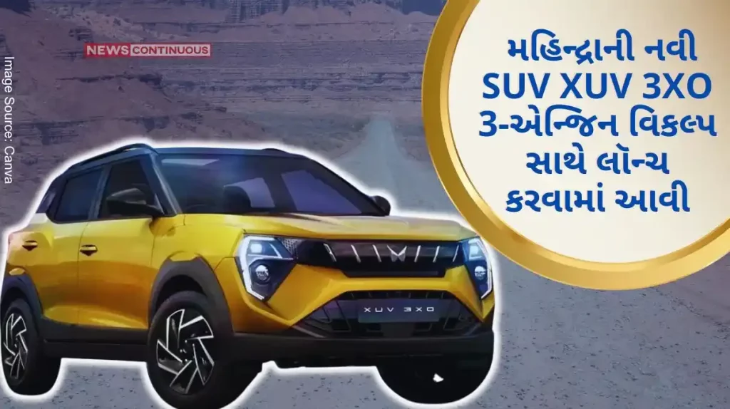 Mahindra's new SUV XUV 3XO launched with 3-engine option, priced at Rs. 7.49 lakh price of this car..