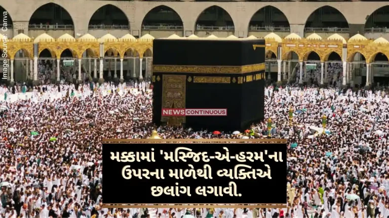 Man attempts suicide at Makkah A person jumped from the top floor of 'Masjid-e-Haram' in Makkah before Eid al-Fitr..