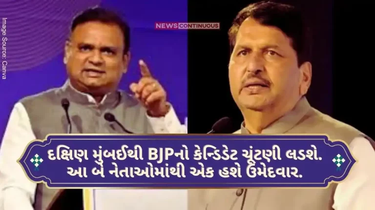 Mangal Prabhat Lodha or Rahul narvekar will contest from South Mumbai.