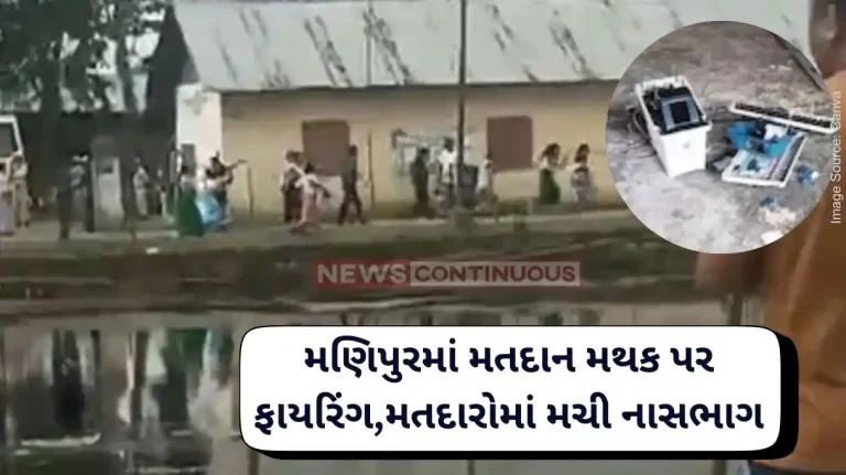 Manipur firing Firing at Manipur polling booth, voters run for cover Manipur firing Firing at Manipur polling booth, voters run for cover