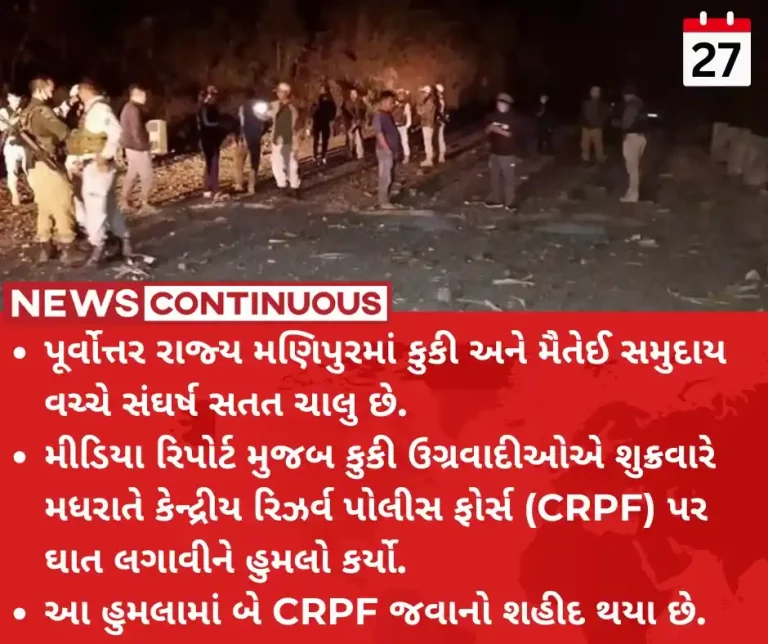 Manipur violence Manipur Two CRPF personnel killed after miscreants attack security