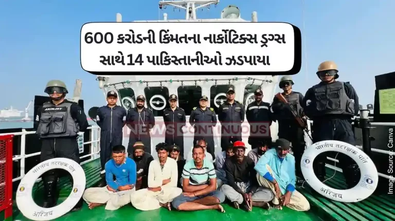 Massive Sea Op Drugs Worth ₹ 600 Crore, 14 Pak Men Caught In Massive Op Off Gujarat Coast