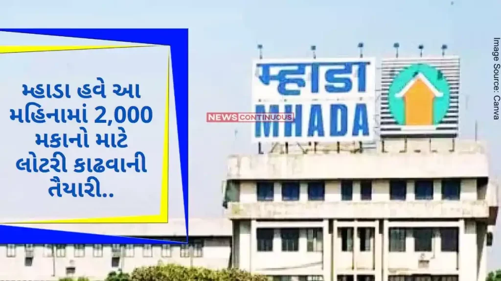 Mhada Lottery Good news for Mumbaikars! In preparation for drawing a lottery for 2,000 houses in Mhada September, the houses will be modernized..