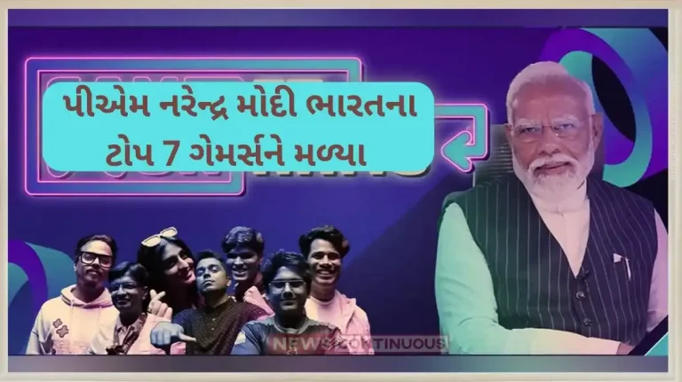 Modi Meets Gamers PM Modi engages with Indian gaming community, discussed industry future